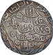 Silver One Tanka Coin of Ghiyath ud Din Azam Shah of Firuzabad Hadrat Mint of Bengal Sultanate.