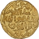 Unlisted type Gold Tanka Coin of Nasir Ud Din Mahmud of Bengal Sultanate.