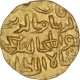 Unlisted type Gold Tanka Coin of Nasir Ud Din Mahmud of Bengal Sultanate.