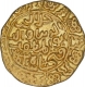 Rare Gold Tanka Coin of Jalal ud Din Fath Shah of Fathabad Mint of Bengal Sultanate.