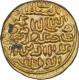 Very Rare Gold Tanka Coin of Ala ud Din Husain Shah of Fathabad Mint of Bengal Sultanate.