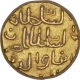 Extremely Rare Gold Tanka Coin of Nasir Ud Din Nusrat of Arsah Mint of Bengal Sultanate.