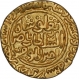 Gold Tanka Coin of Ghiyath Ud Din Tughluq of Hadrat Delhi Mint of Delhi Sultanate.