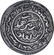 Very Rare Silver One Tanka Coin of Muhammad Bin Tughluq of Delhi Sultanate.