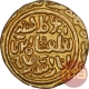 Rare Gold Tanka Coin of Muhamamd Bin Tughluq of Balda Qutbabad Mint of Delhi Sultanate.