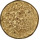 Rare Gold Dinar Coin of Muhammad Bin Tughluq of Hadrat Delhi Mint of Delhi Sultanate.