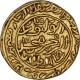 Rare Gold Dinar Coin of Muhammad Bin Tughluq of Shahr Sultanpur Mint of Delhi Sultanate.