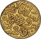 Extremely Rare Gold Tanka Coin of Firuz Shah Zafar of Hadrat Delhi Mint of Delhi Sultanate.