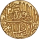 Gold Tanka Coin of Shams ud Din Muzaffar III of Gujurat Sultanate.