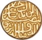 Gold Tanka Coin of Shams ud Din Muzaffar III of Gujarat Sultanate.