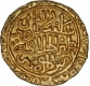 Gold Tanka Coin of Ala Ud Din Mahmud Shah I of Hadrat Shadiabad Mint of Malwa Sultanate.