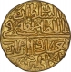 Rare Gold Tanka Coin of Ghiyath Shah of Malwa Sultanate. 