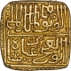 Gold Tanka Coin of Ghiyath Shah of Malwa Sultanate.