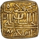 Gold Tanka Coin of Ghiyath Shah of Malwa Sultanate.