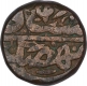 Extremely Rare Copper One Dam Coin of Humayun of Agra Dar ul Khilafat Mint.