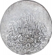 Rare Silver One Shahrukhi Coin of Humayun of Qandahar Mint.