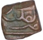 Copper Quarter Dam Coin of Akabr of Sironj Mint.