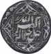 Silver Half Rupee Coin of Akbar of Lahore Mint of Aban Month.