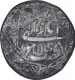 Silver Half Rupee Coin of Akbar of Lahore Mint of Aban Month.