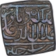 Rare Silver Square One Rupee Coin of Akbar of Ujjain Mint.