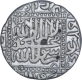 Silver One Rupee Coin of Akbar of Ahmadabad Mint.