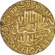 Gold Mohur Coin of Akbar of Agra Mint.