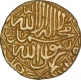 Gold Mohur Coin of Akbar of Hadrat Dar ul Mulk Delhi Mint.