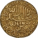 Rare Gold Mohur of Akbar of Jaunpur mint.