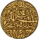 Rare Gold Mohur of Lahore Mint of Akbar.