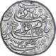 Rare Silver One Rupee Coin of Nurjahan of Surat Mint.