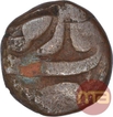 Rare Copper One Eighth Dam Coin of Shahjahan.