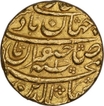 Rare Unlisted type Gold Mohur Coin of Shah Jahan.