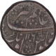 Rare Copper One Paisa Coin of Aurangzeb Alamgir of Multan Mint.