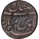 Rare Copper One Paisa Coin of Aurangzeb Alamgir of Multan Mint.