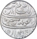 Unlisted Silver One Rupee Coin of Aurangzeb Alamgir of Khambayat Mint.