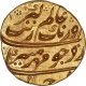 Rare Gold Mohur of Aurangzeb Alamgir of Burhanpur Mint. 