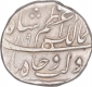 Extremely Rare Silver One Rupee Coin of Azam Shah of Burhnanpur Mint.