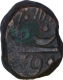 Copper One Paisa Coin of Kam Bakhsh of Bijapur Dar uz Zafar Mint.