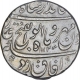 Rare Silver One Rupee Coin of Jahandar Shah of Khujista Bunyad Mint.