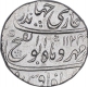 Silver One Rupee Coin of Jahandar Shah of Shahjahanabad Dar ul Khilafat Mint.