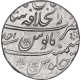 Silver One Rupee Coin of Jahandar Shah of Shahjahanabad Dar ul Khilafat Mint.