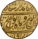 Rare Gold Mohur Coin of Jahandar Shah of Khujista Bunyad Mint.