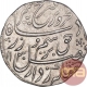 Silver One Rupee Coin of Farrukhsiyar of Gwalior Mint.