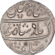 Very Rare Silver One Rupee Coin of Shah Jahan II of Gwalior Mint.