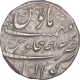 Very Rare Silver One Rupee Coin of Shah Jahan II of Gwalior Mint.