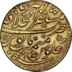 Gold Mohur Coin of Shah Jahan II of Akbarabad Mustaqir ul Khilafa Mint.