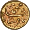 Gold Pagoda Coin of Muhammad Shah of Ganjikot Mint.