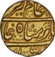 Rare Gold Mohur Coin of Alamgir II of Shahjahanabad Dar ul Khilafat Mint.