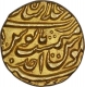 Rare Gold Mohur Coin of Alamgir II of Shahjahanabad Dar ul Khilafat Mint.