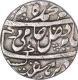 Silver One Rupee Coin of Shah Alam II of Azimabad Mint.